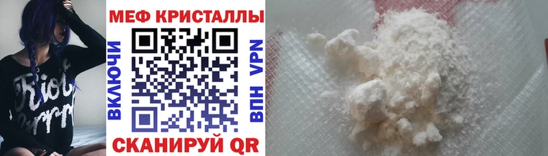 Купить закладку Лакинск ГАШИШ  Кокаин  Мефедрон  А ПВП  Бошки Шишки 