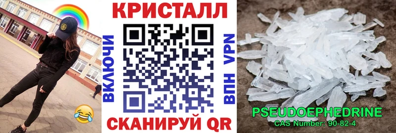Amphetamine 97% Лакинск