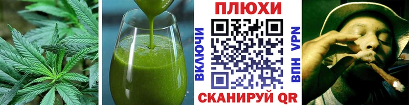 купить закладку Лакинск Canna-Cookies марихуана