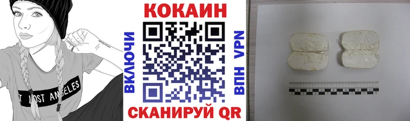 Cocaine Fish Scale  сайты даркнета наркотические препараты  Лакинск  hydra tor 
