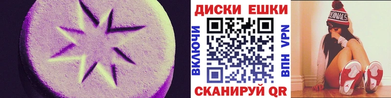 ссылка на мегу   Лакинск  ЭКСТАЗИ ешки 
