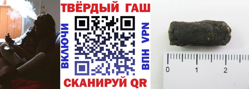 ГАШ ice o lator  Лакинск 