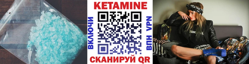 Кетамин VHQ  как найти   Лакинск 
