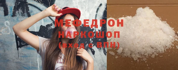 меф VHQ Балабаново