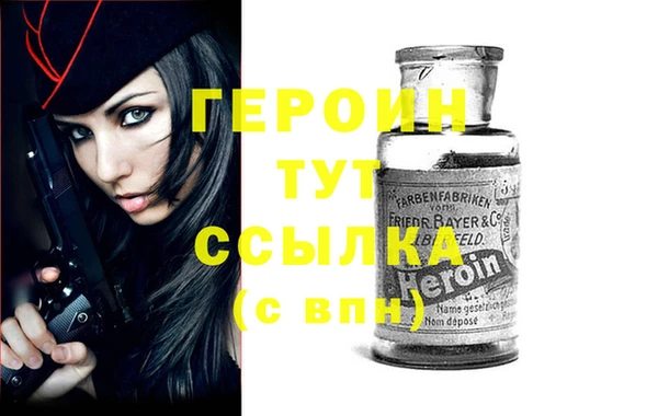 стаф Балахна