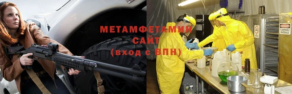 меф VHQ Балабаново