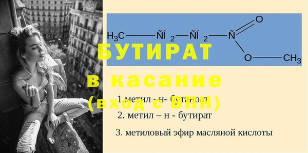 стаф Балахна