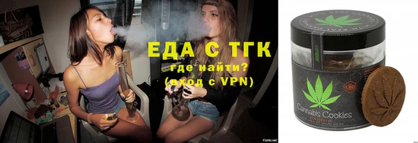 стаф Балахна