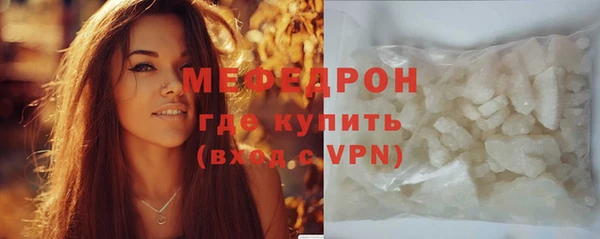 меф VHQ Балабаново