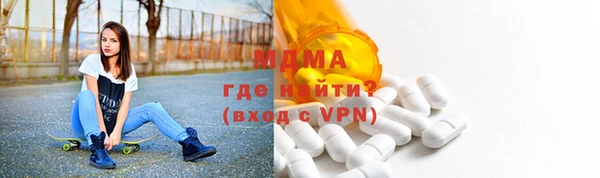 стаф Балахна