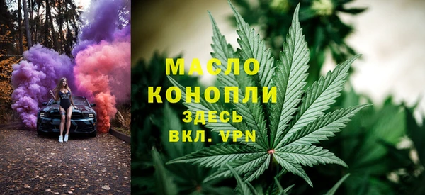 стаф Балахна
