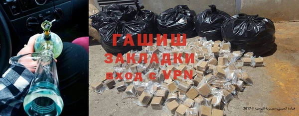 стаф Балахна