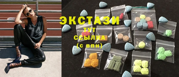 ALPHA PVP Баксан