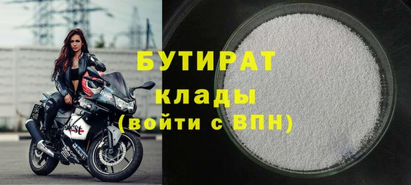 стаф Балахна