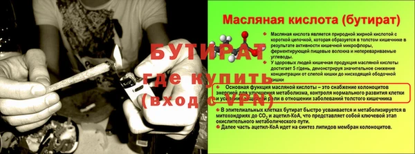 ALPHA PVP Баксан