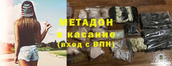 ALPHA PVP Баксан