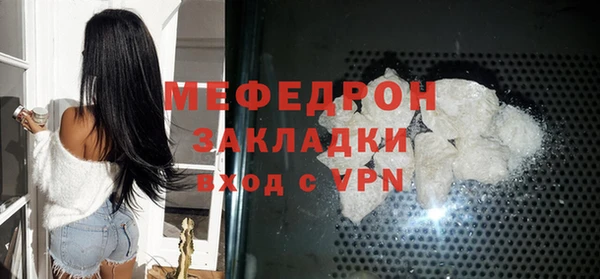 меф VHQ Балабаново