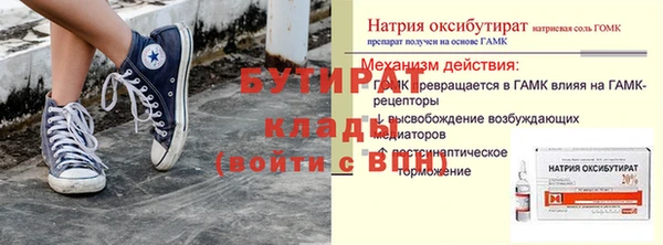 меф VHQ Балабаново
