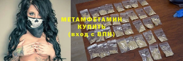 стаф Балахна