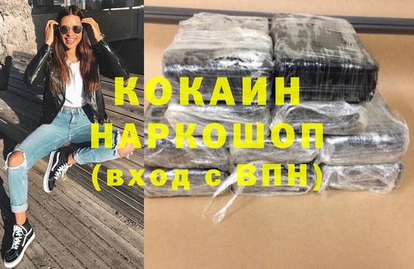стаф Балахна