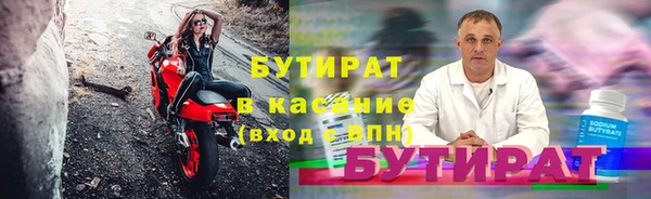 ALPHA PVP Баксан
