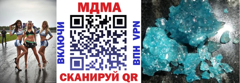 MDMA crystal  купить наркотик  Лакинск 
