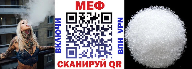 Меф кристаллы Лакинск