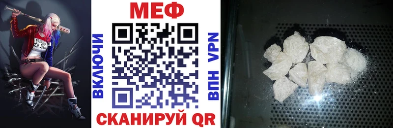 наркошоп Лакинск Меф mephedrone