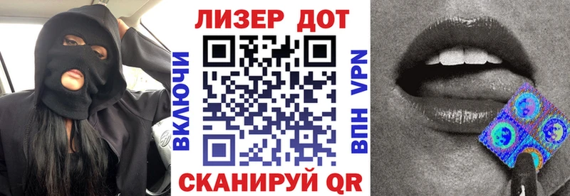 Наркотические марки 1,8мг  наркотики  Лакинск 
