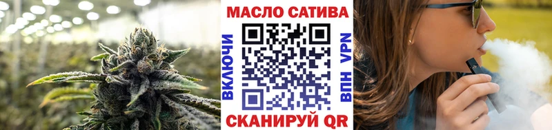 ТГК вейп  Лакинск 