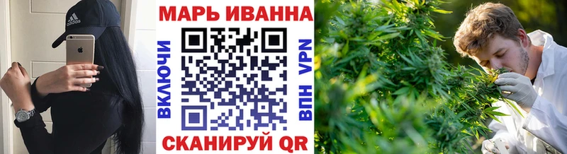 Каннабис MAZAR Лакинск
